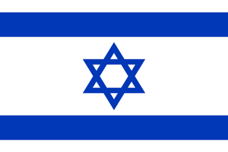 File:Israeliy.png