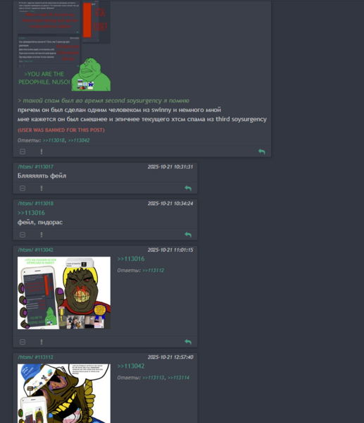 File:0chanSlapfight.png