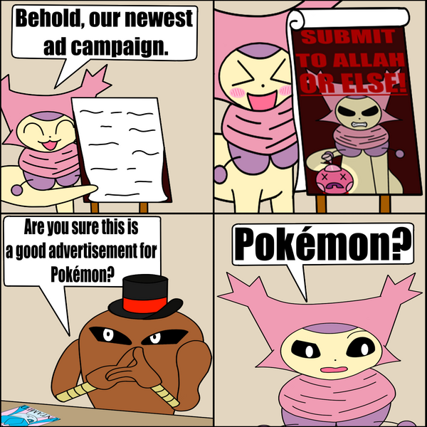 File:Poketoss Islam Edition.png