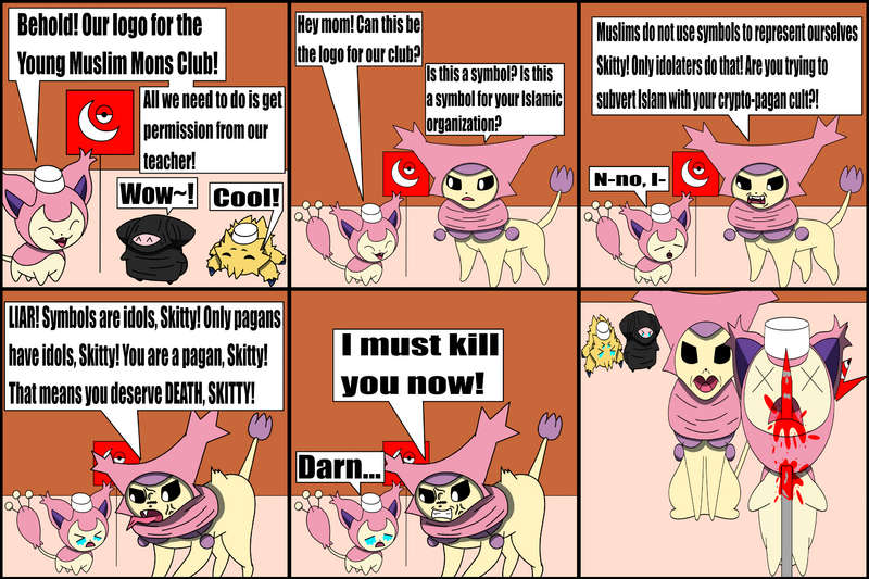 File:Symbols are Haram.png