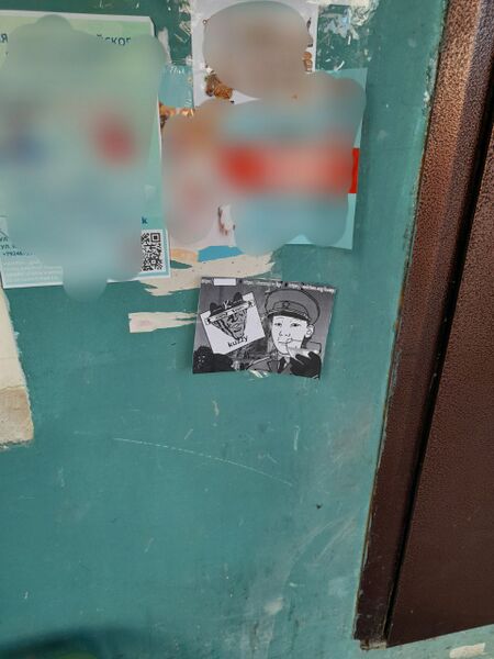 File:Wall3 memoryholed.jpg