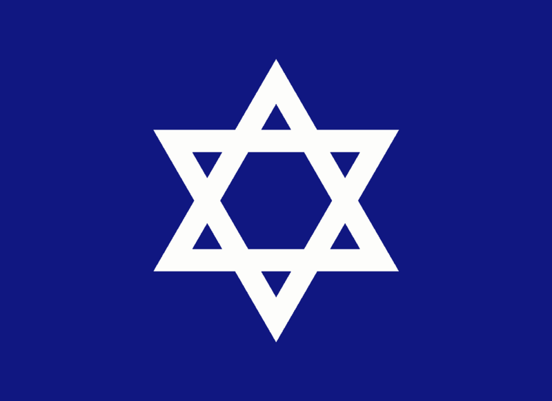 File:Soyrusalemflag.png